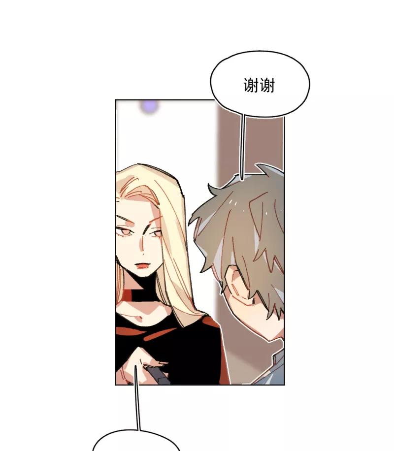 《潜蓝》第64话 第12页