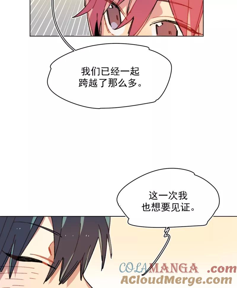 《潜蓝》第64话 第7页