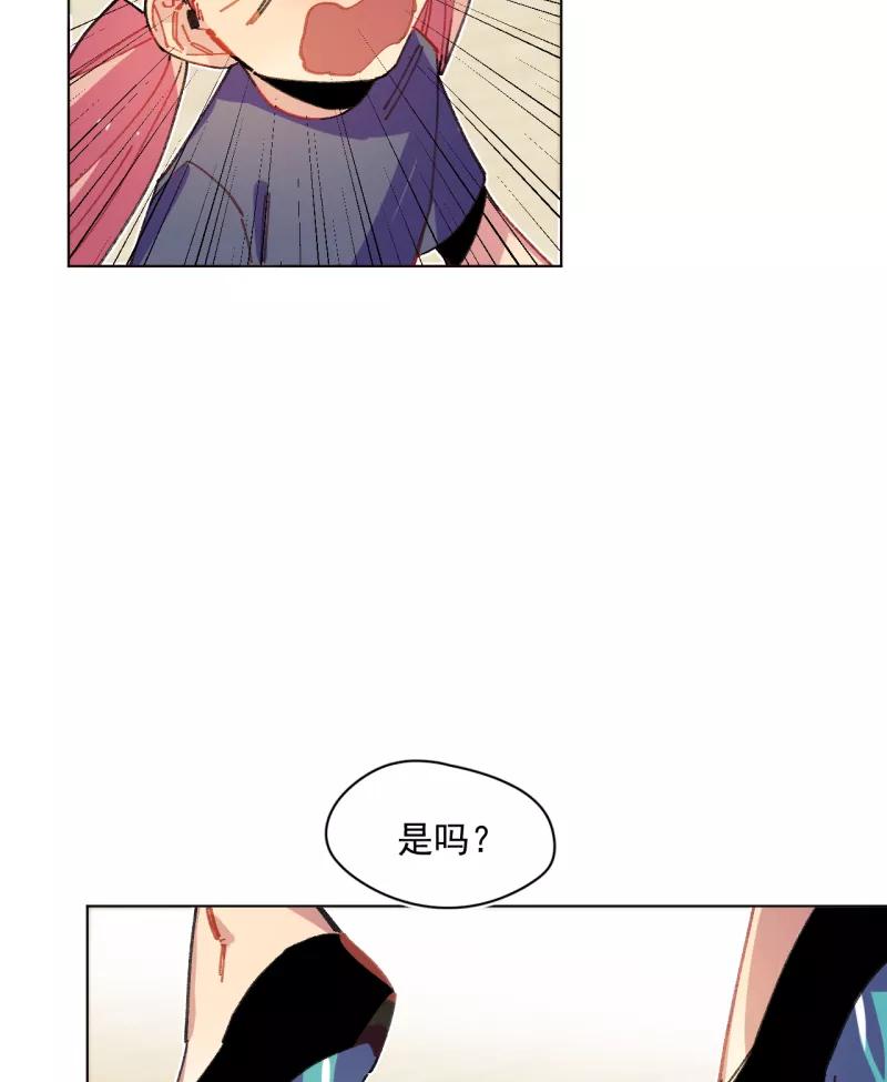 《潜蓝》第64话 第24页