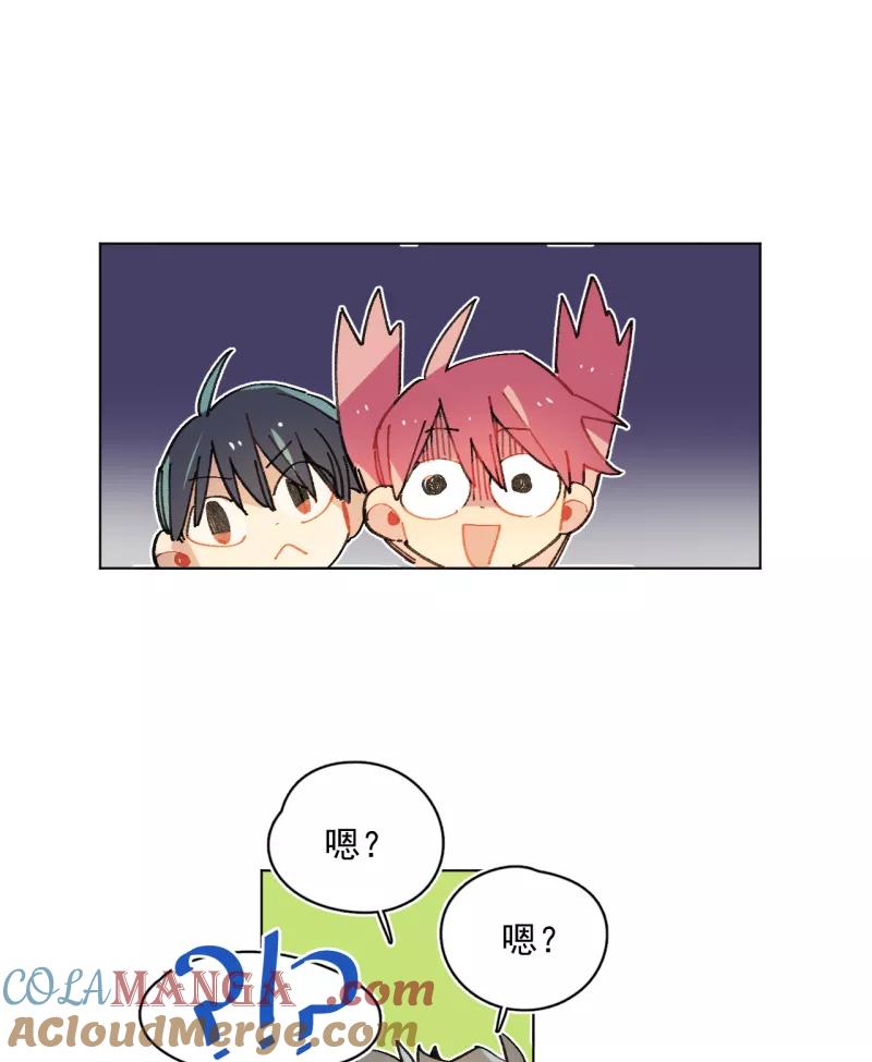 《潜蓝》第64话 第22页