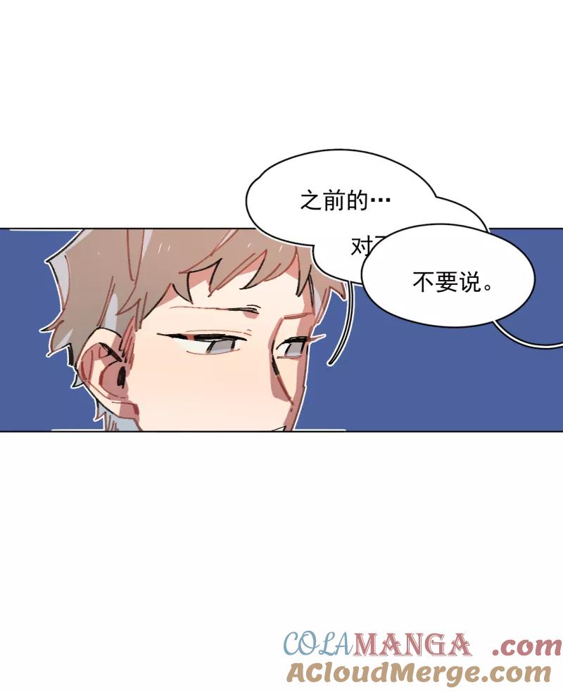 《潜蓝》第64话 第40页