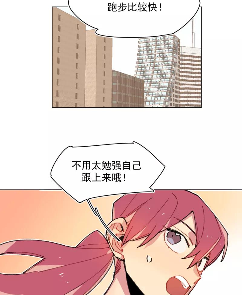 《潜蓝》第64话 第5页