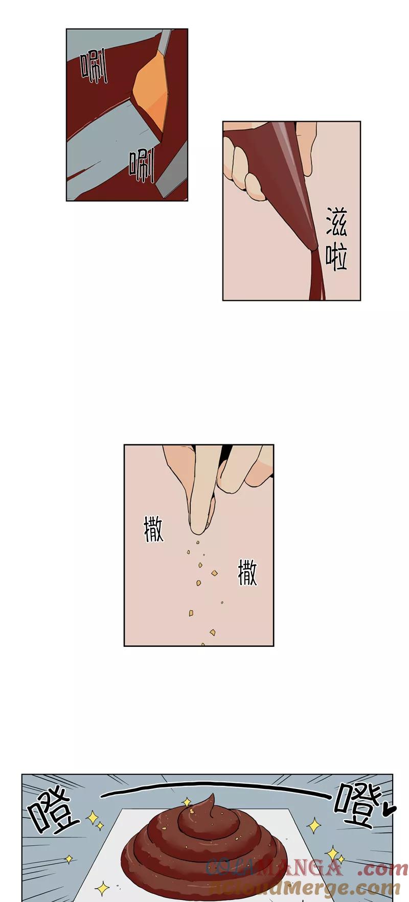 《皇太子的王子》【免费】[第3季] 第0话 第19页