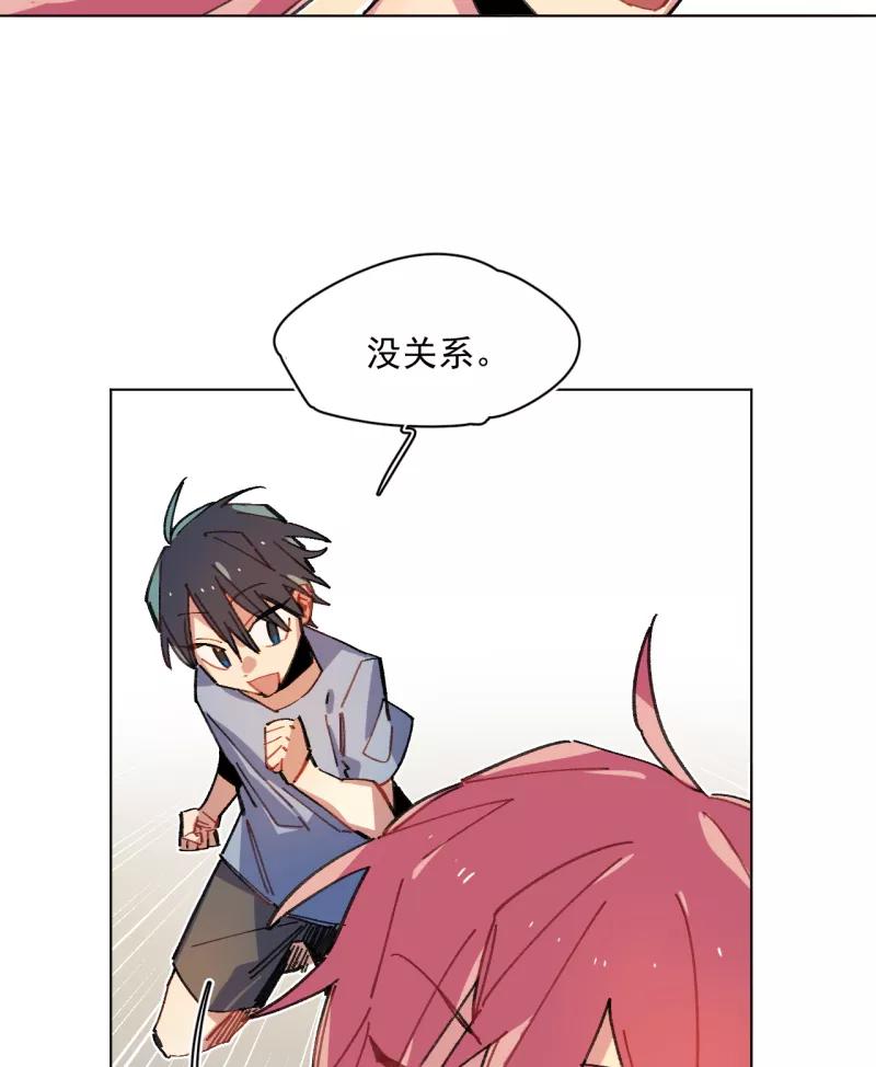 《潜蓝》第64话 第6页