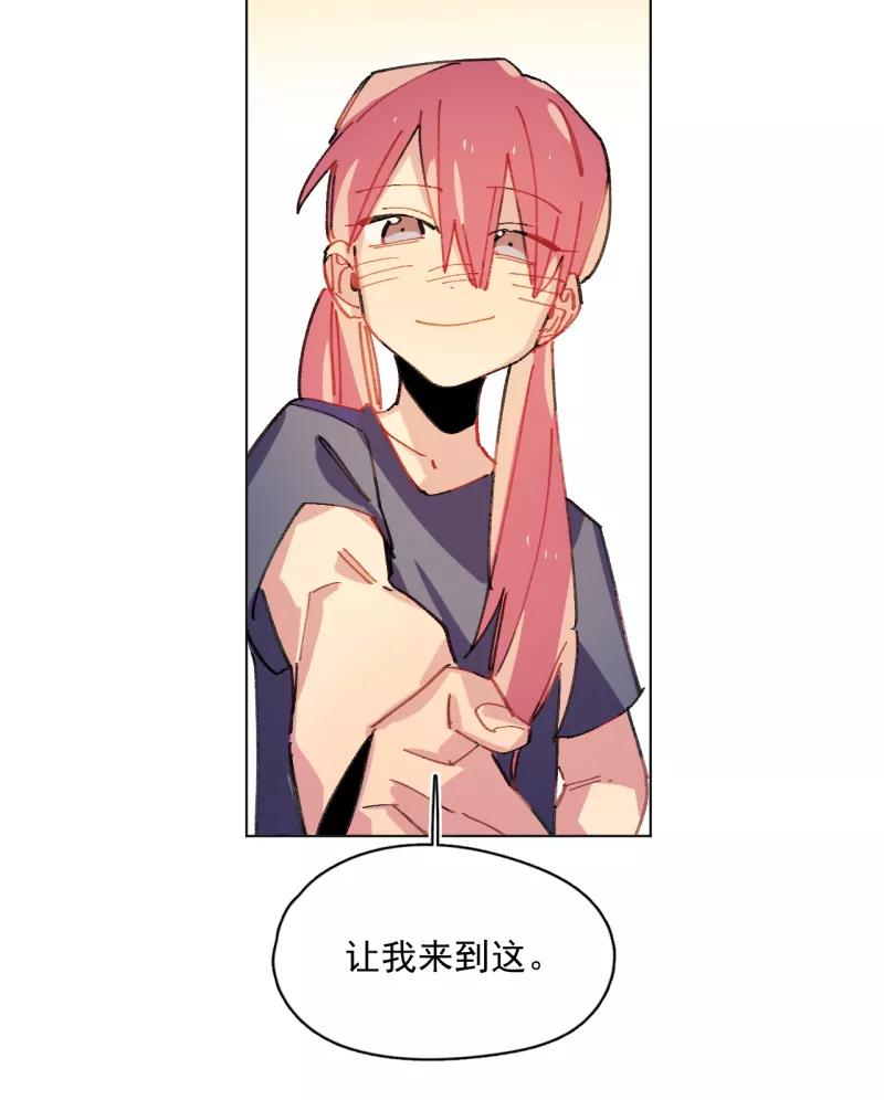 《潜蓝》第64话 第38页