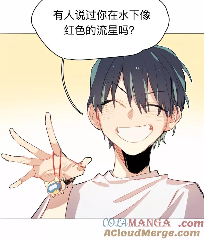 《潜蓝》第65话 第37页