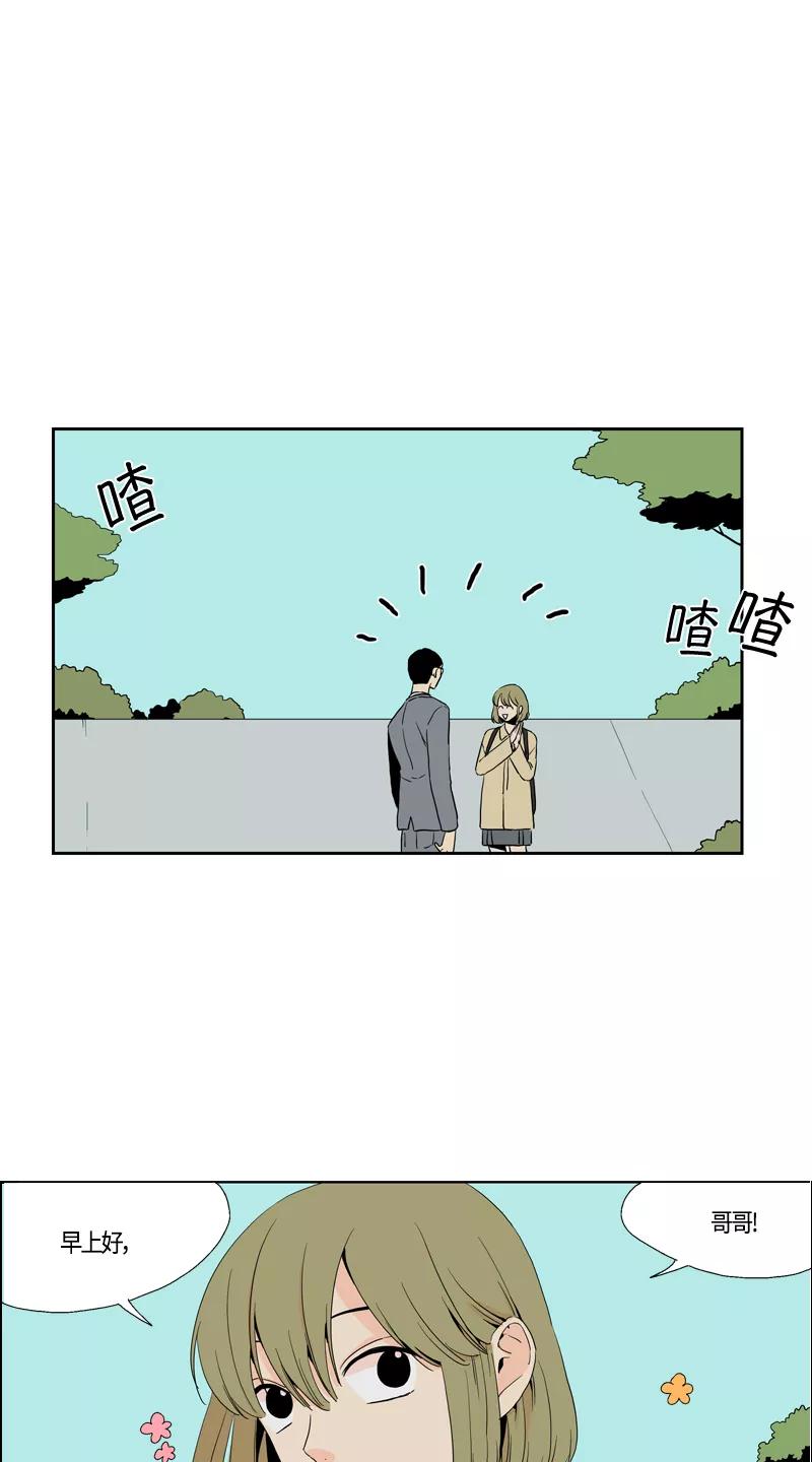 《皇太子的王子》[第3季] 第1话 第24页