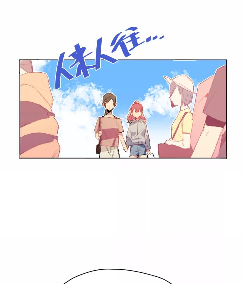 《潜蓝》第65话 第26页
