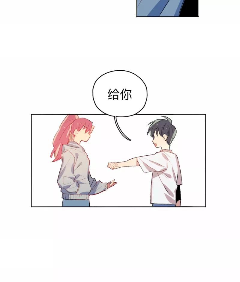 《潜蓝》第65话 第35页