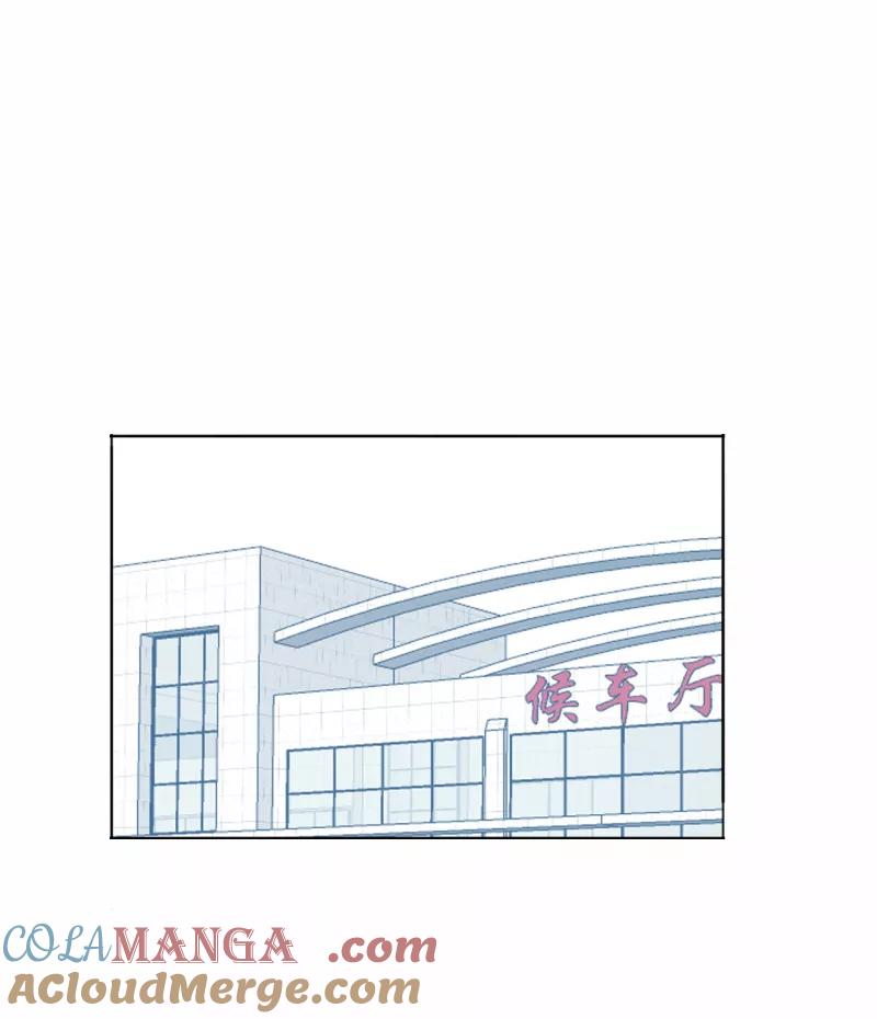 《潜蓝》第65话 第25页