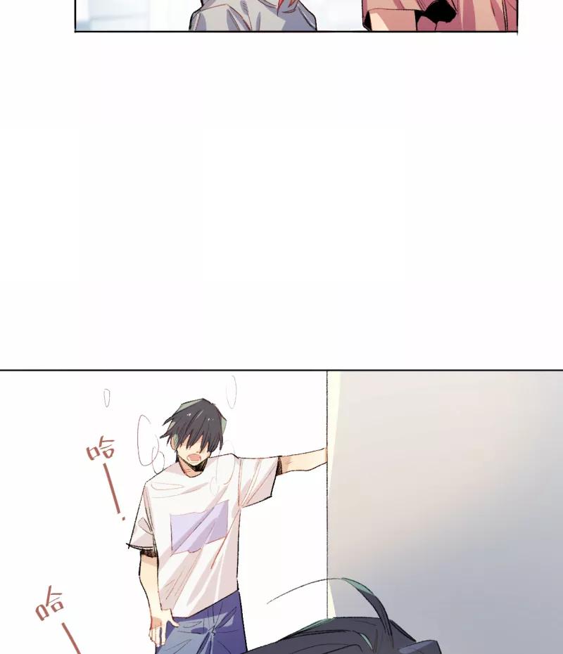 《潜蓝》第65话 第32页