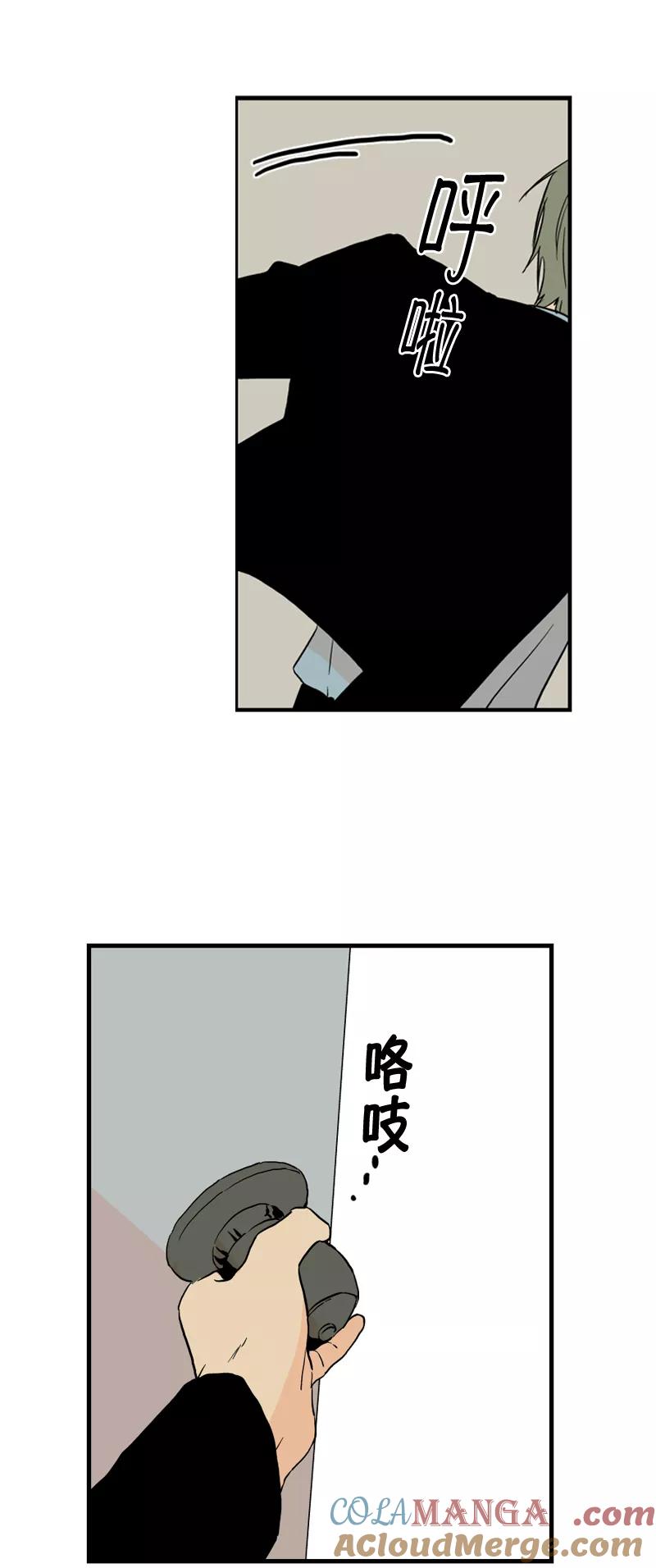 《皇太子的王子》[第3季] 第1话 第22页