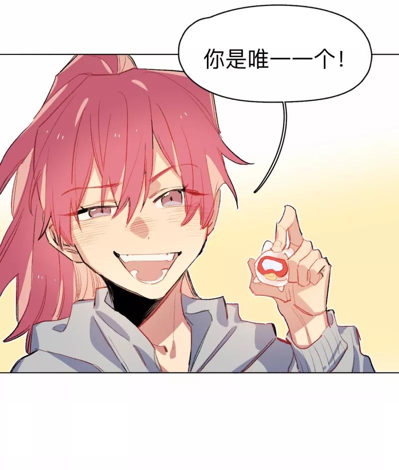 《潜蓝》第65话 第38页