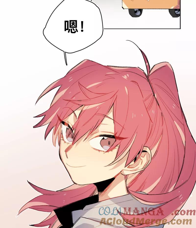 《潜蓝》第65话 第22页