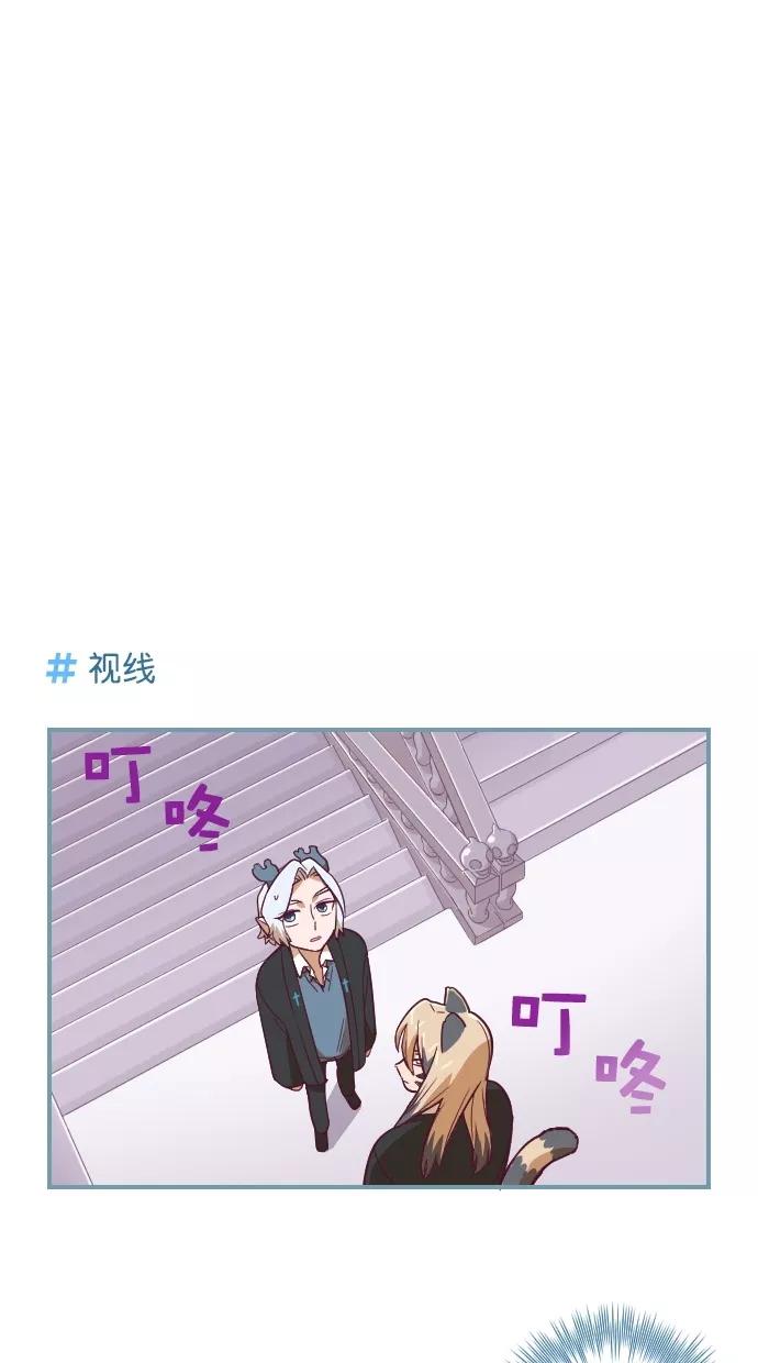 《重生高中》第71话 第4页