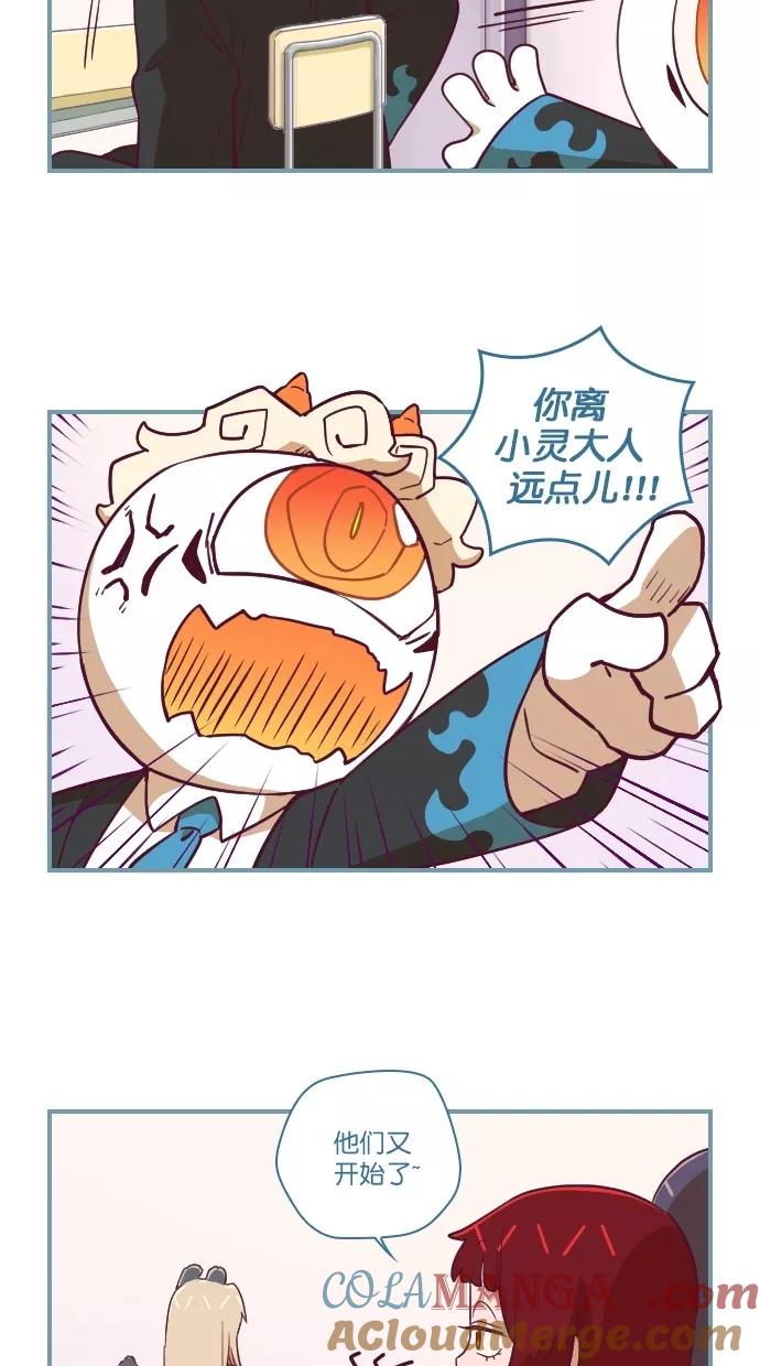 《重生高中》第71话 第13页