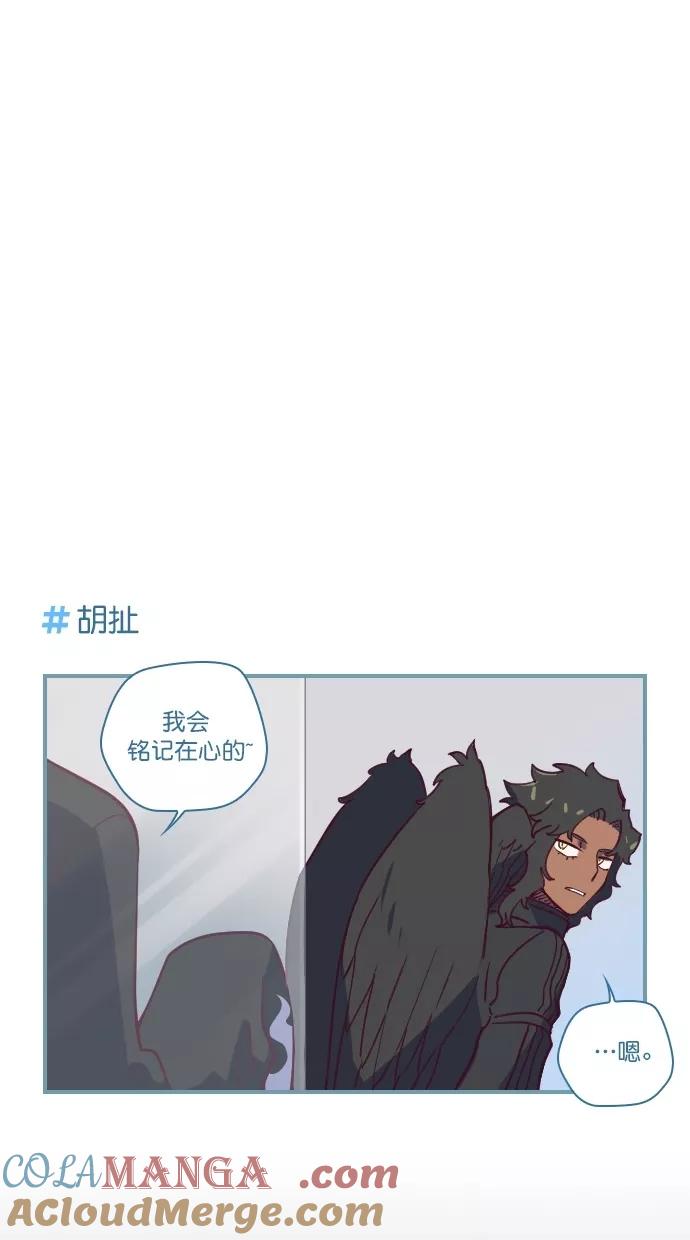 《重生高中》第71话 第25页