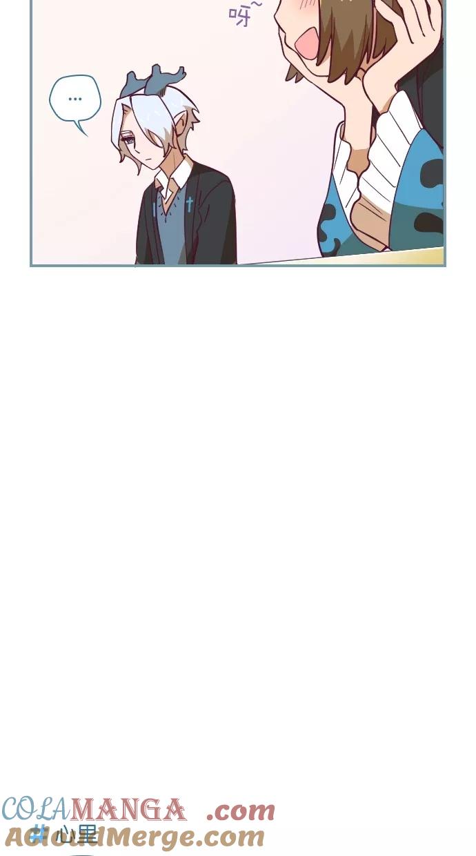 《重生高中》第71话 第19页
