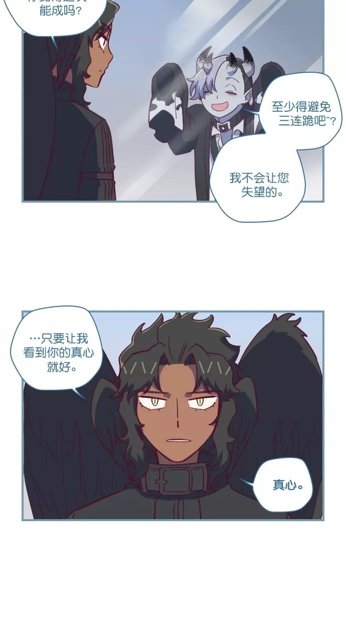 《重生高中》第71话 第24页