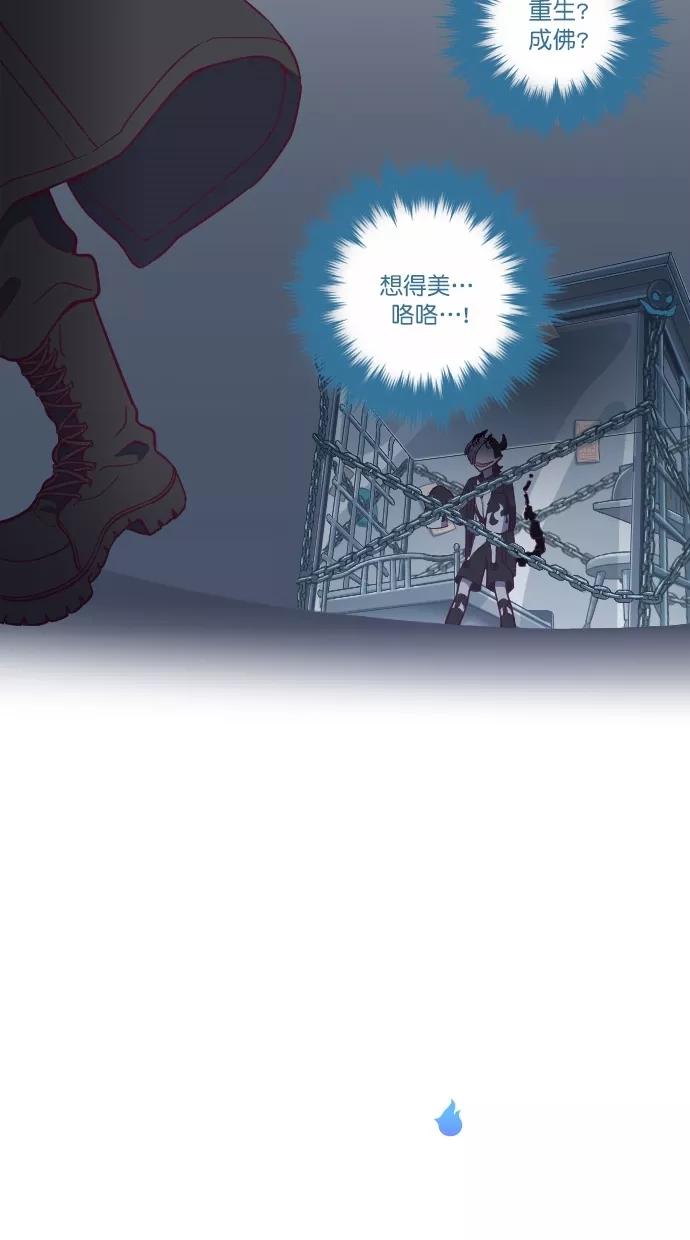 《重生高中》第71话 第28页