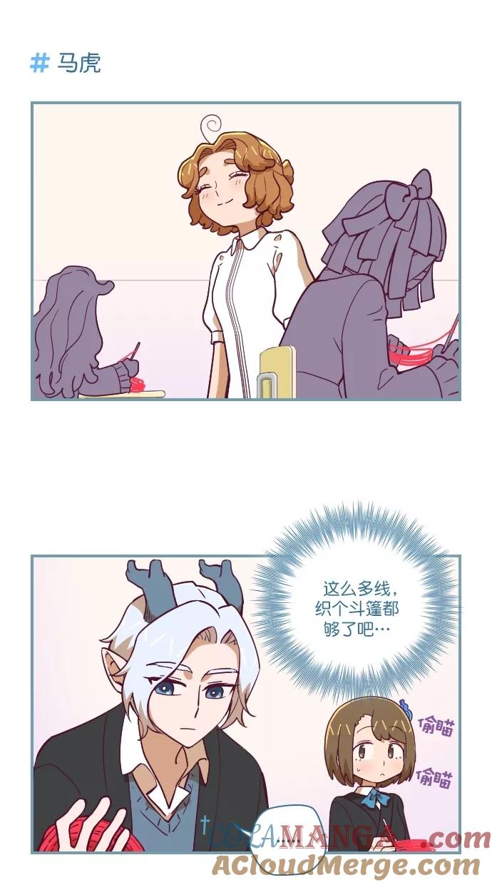 《重生高中》第71话 第7页