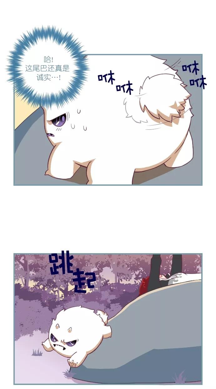 《重生高中》第72话 第8页