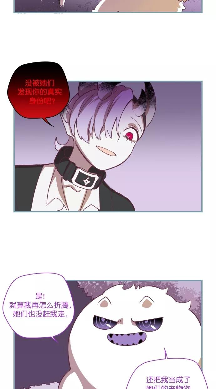《重生高中》第72话 第10页