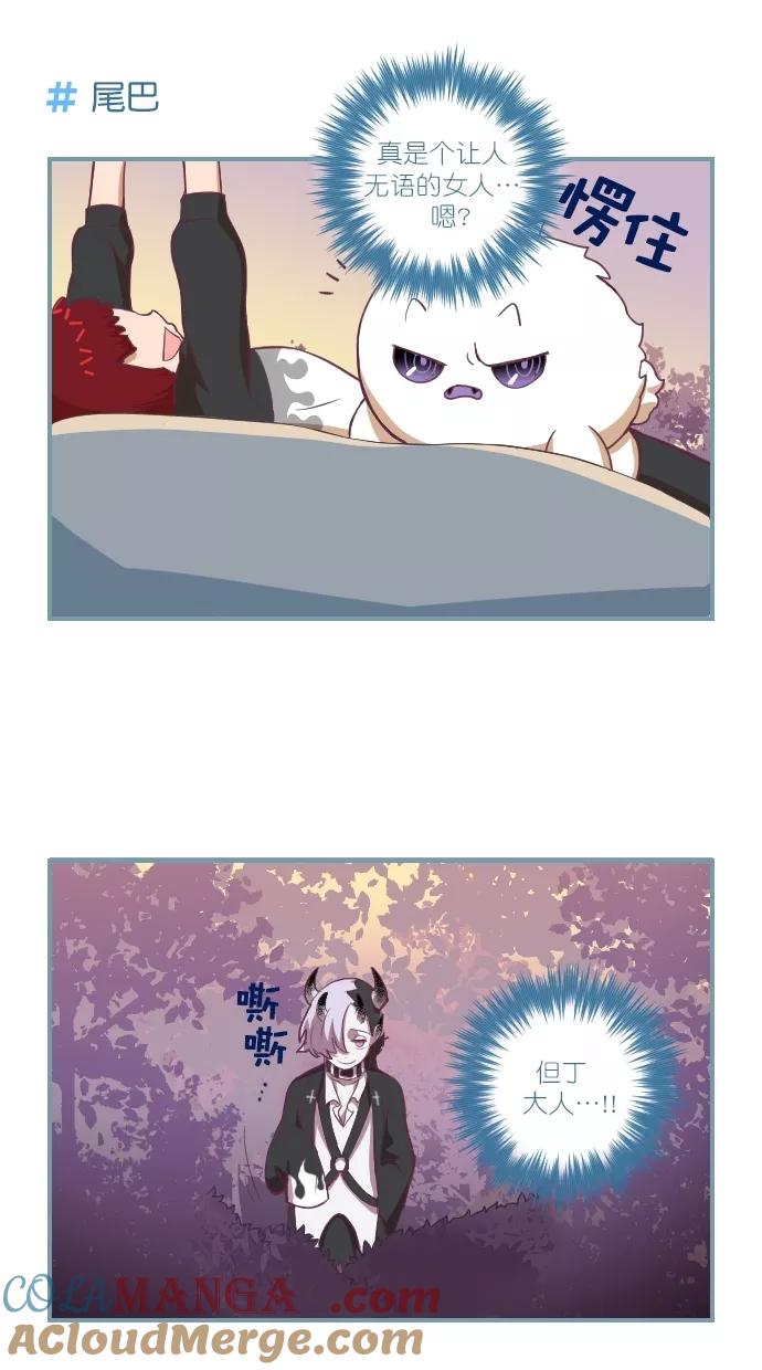 《重生高中》第72话 第7页