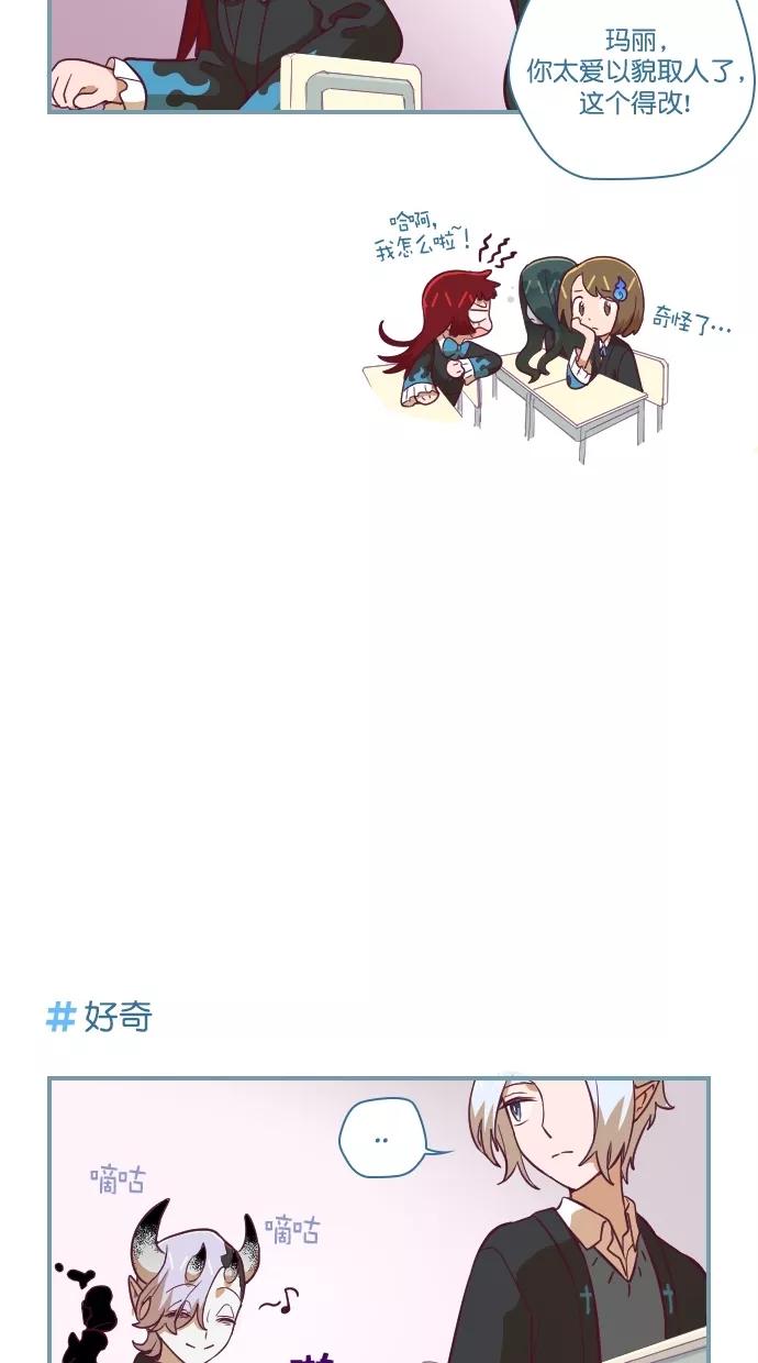 《重生高中》第73话 第22页