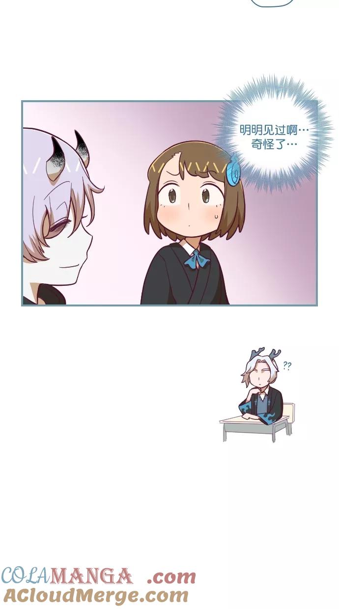 《重生高中》第73话 第19页