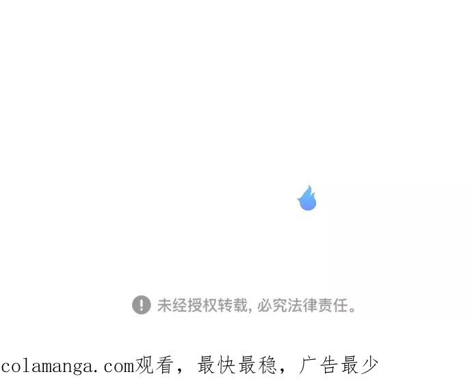 《重生高中》第73话 第26页