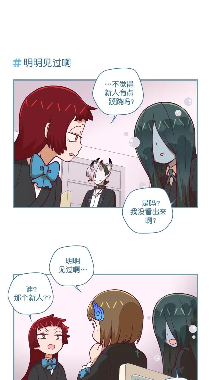 《重生高中》第73话 第20页