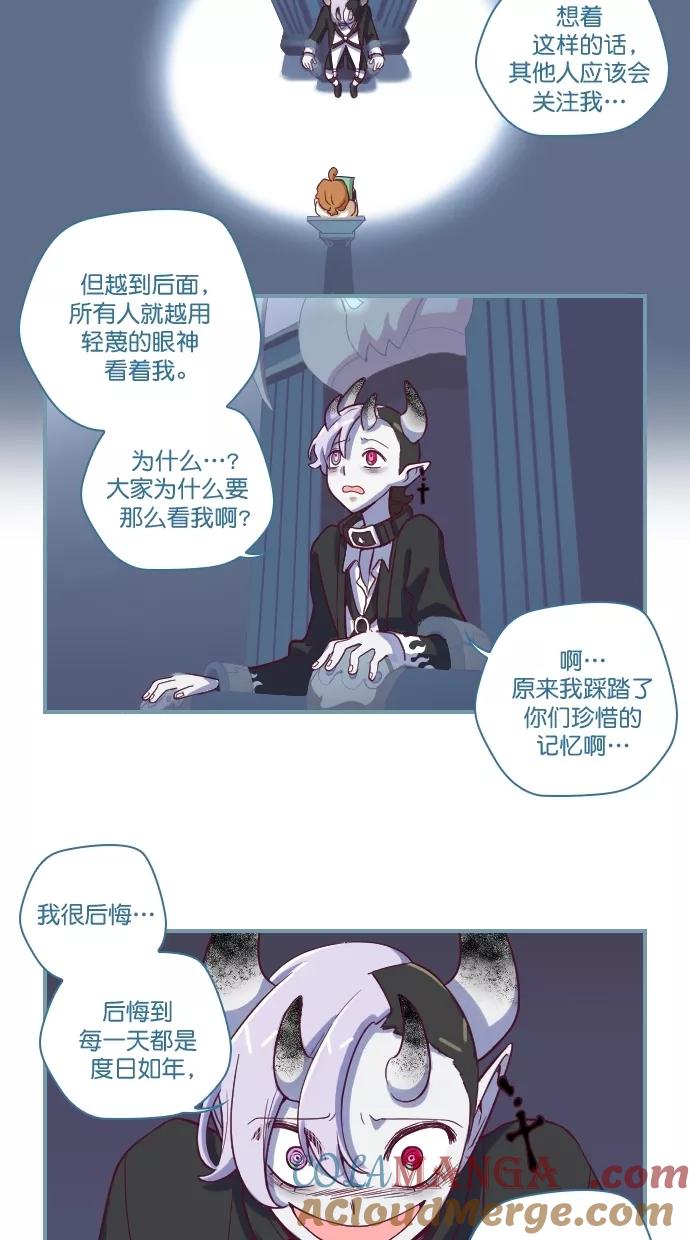 《重生高中》第73话 第5页