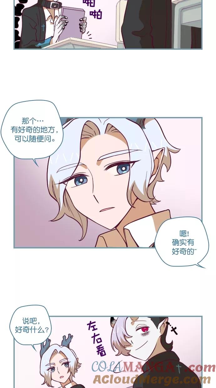 《重生高中》第73话 第23页