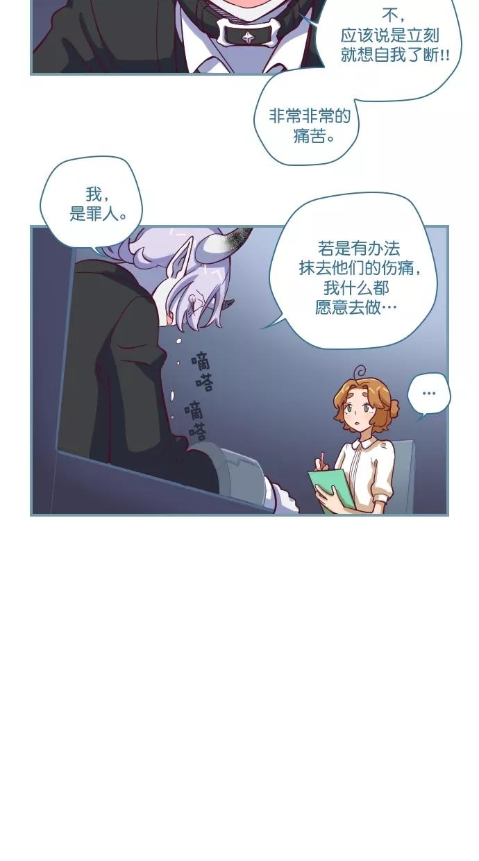 《重生高中》第73话 第6页