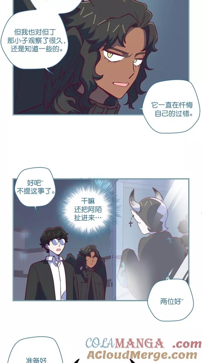 《重生高中》第73话 第13页