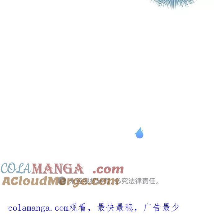 《重生高中》第74话 第31页