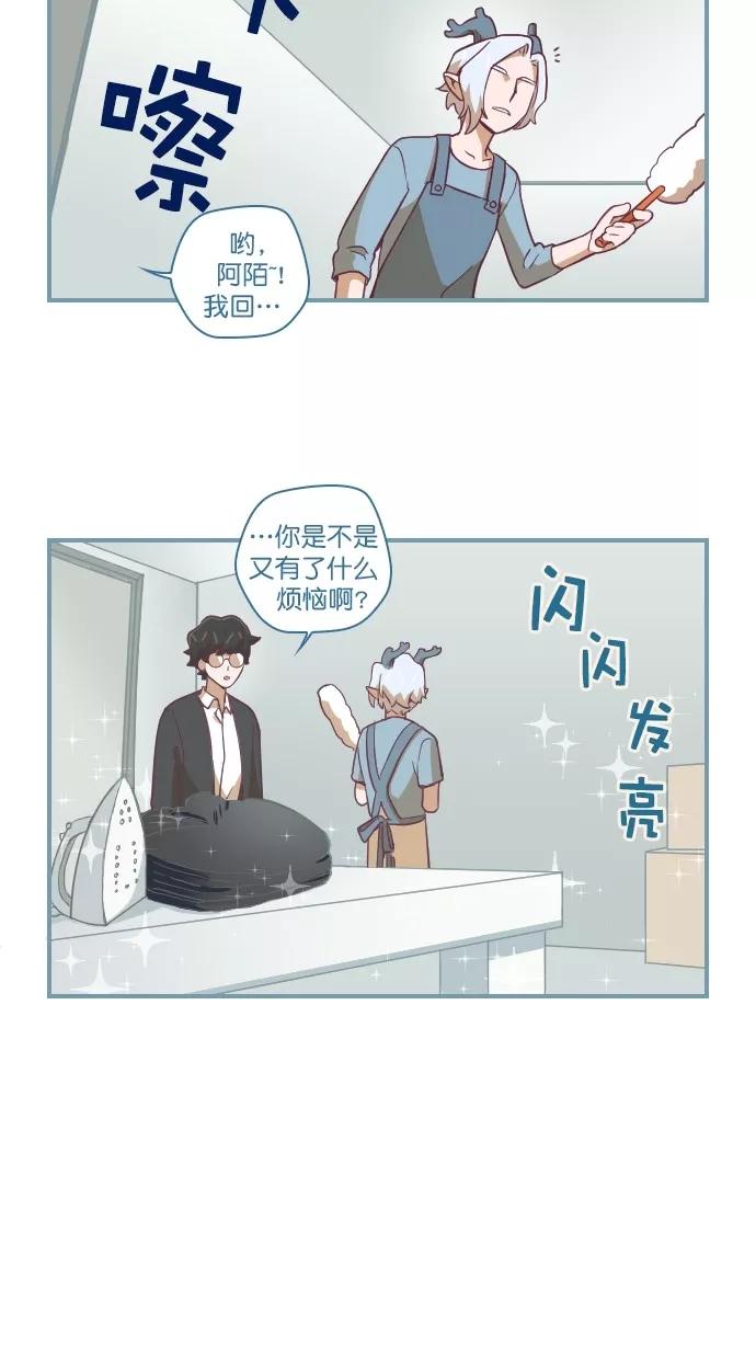 《重生高中》第74话 第24页