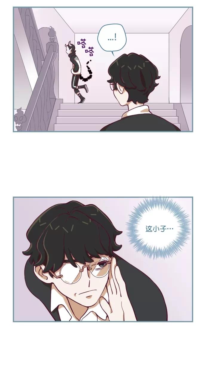 《重生高中》第75话 第20页