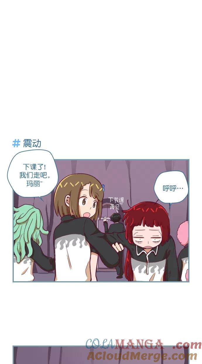 《重生高中》第75话 第17页