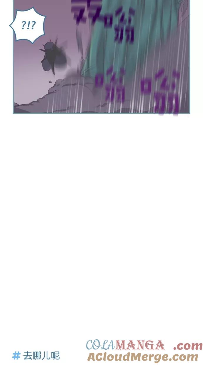 《重生高中》第75话 第19页