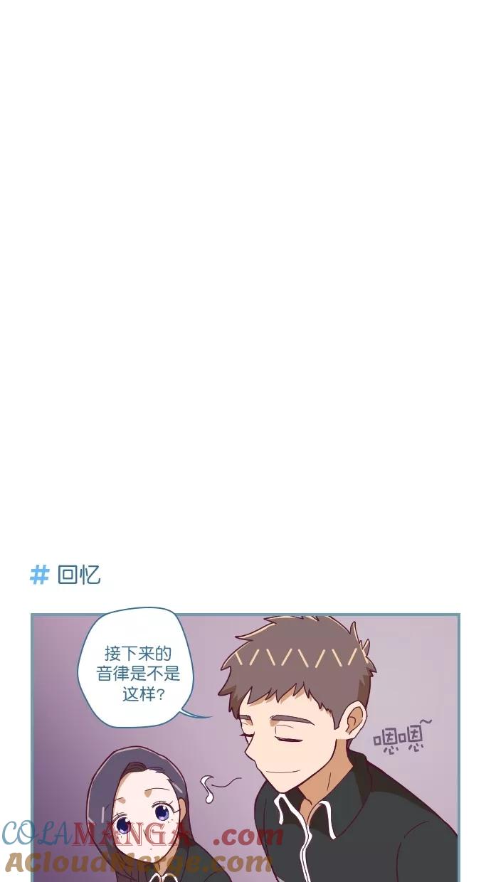 《重生高中》第75话 第9页