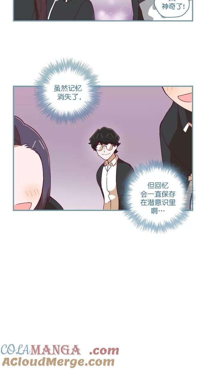 《重生高中》第75话 第11页
