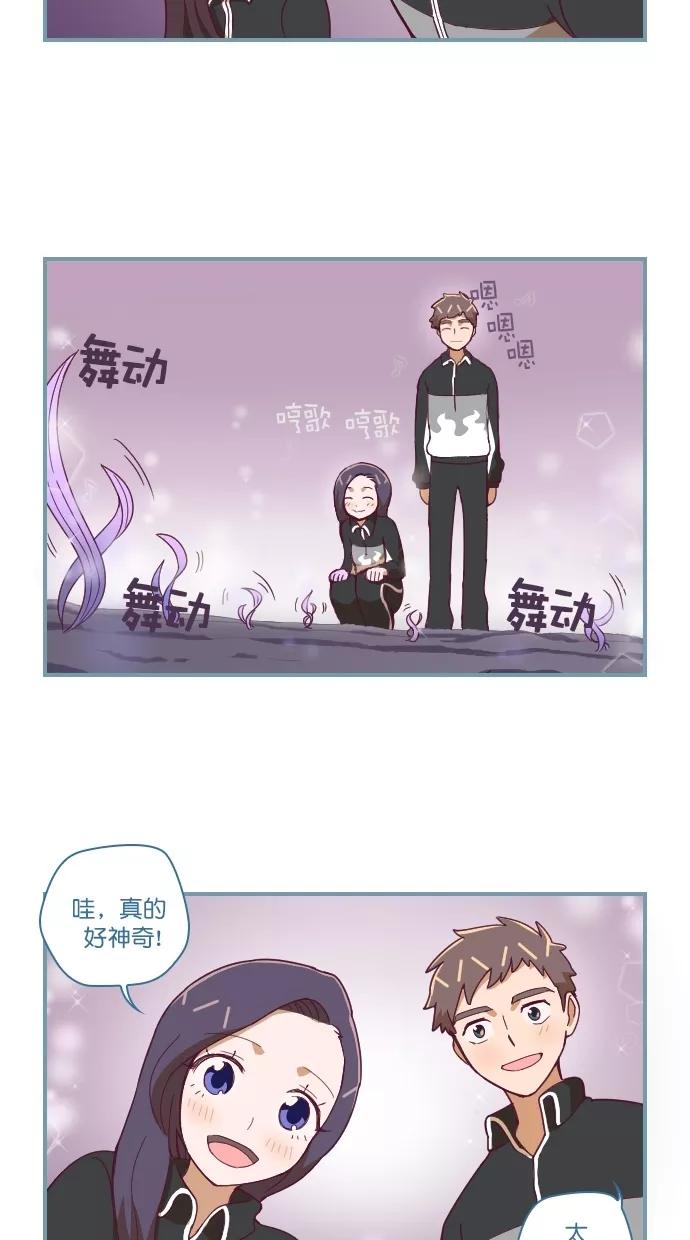 《重生高中》第75话 第10页