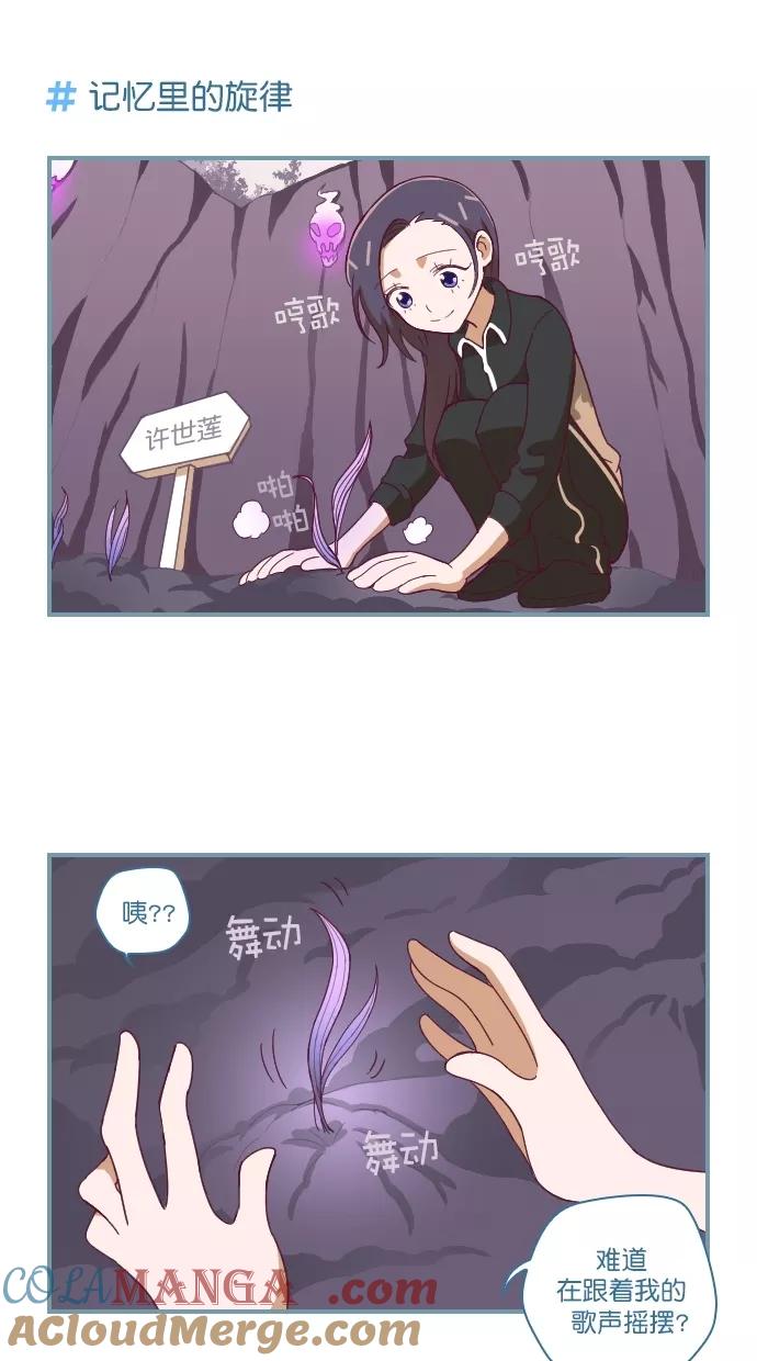 《重生高中》第75话 第7页