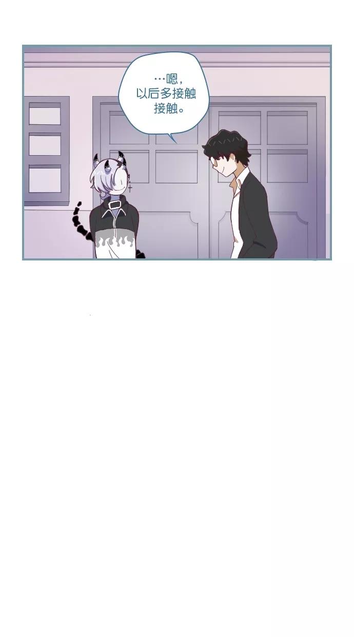 《重生高中》第76话 第6页