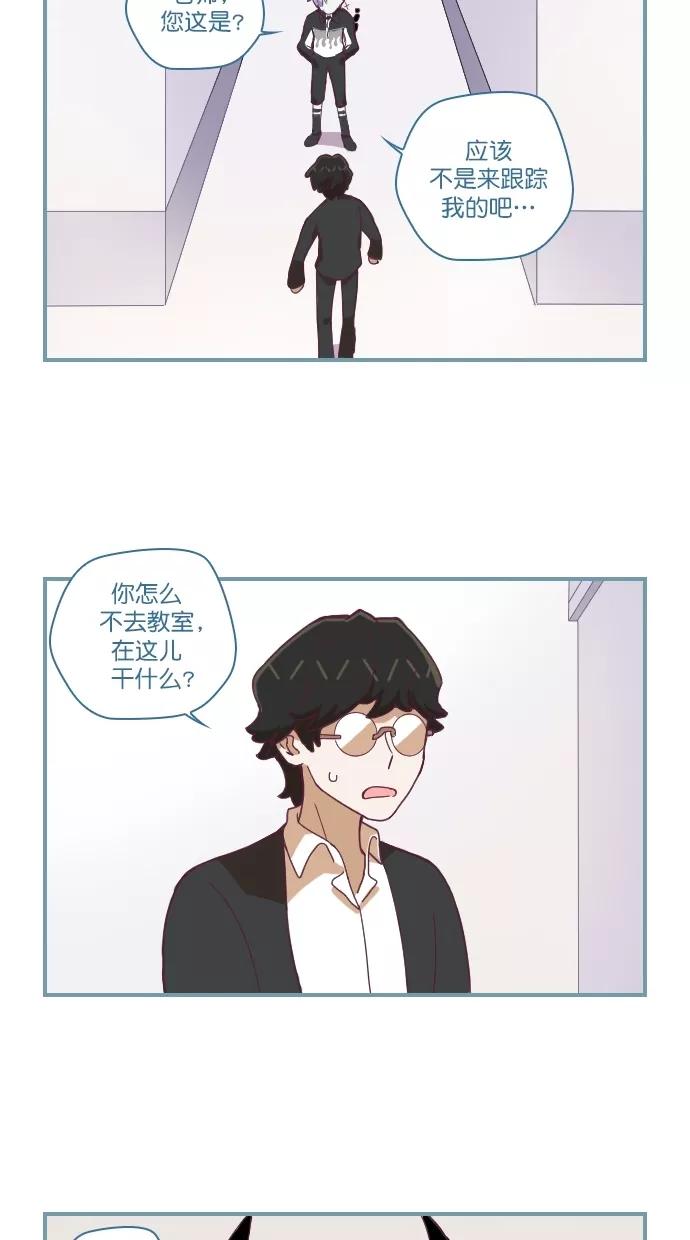 《重生高中》第76话 第2页