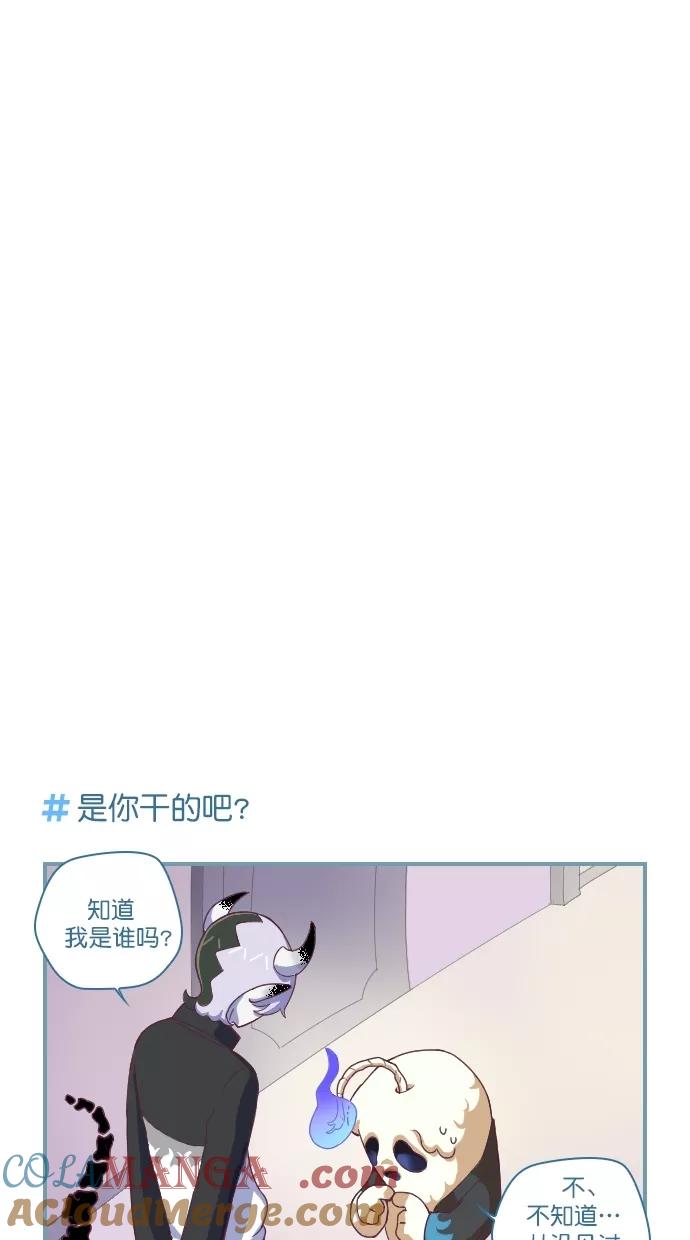 《重生高中》第76话 第9页