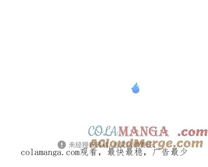 《重生高中》第76话 第25页