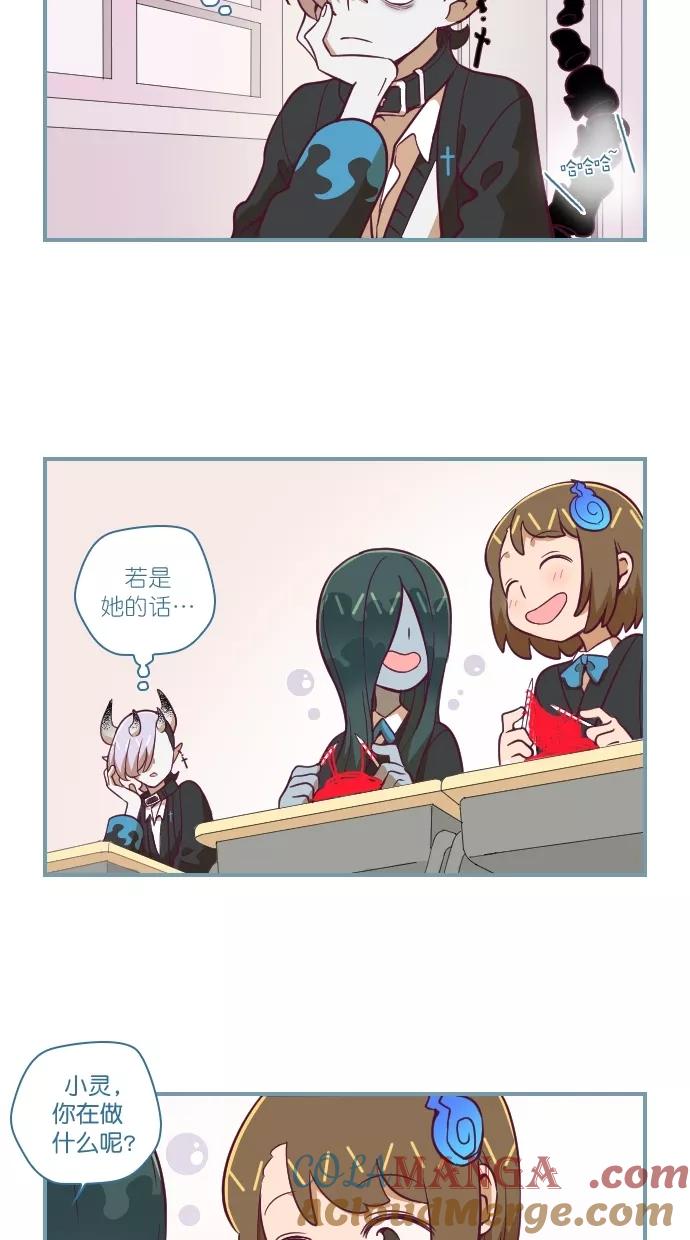 《重生高中》第76话 第15页